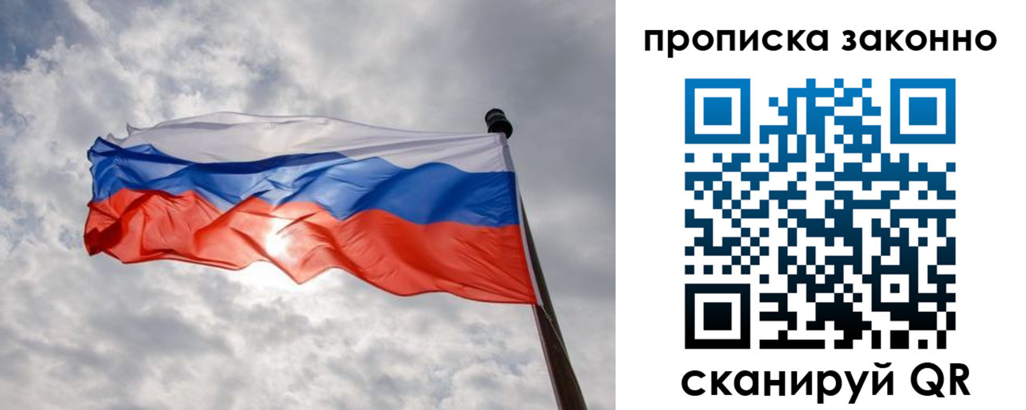 регистрация в Красновишерске
