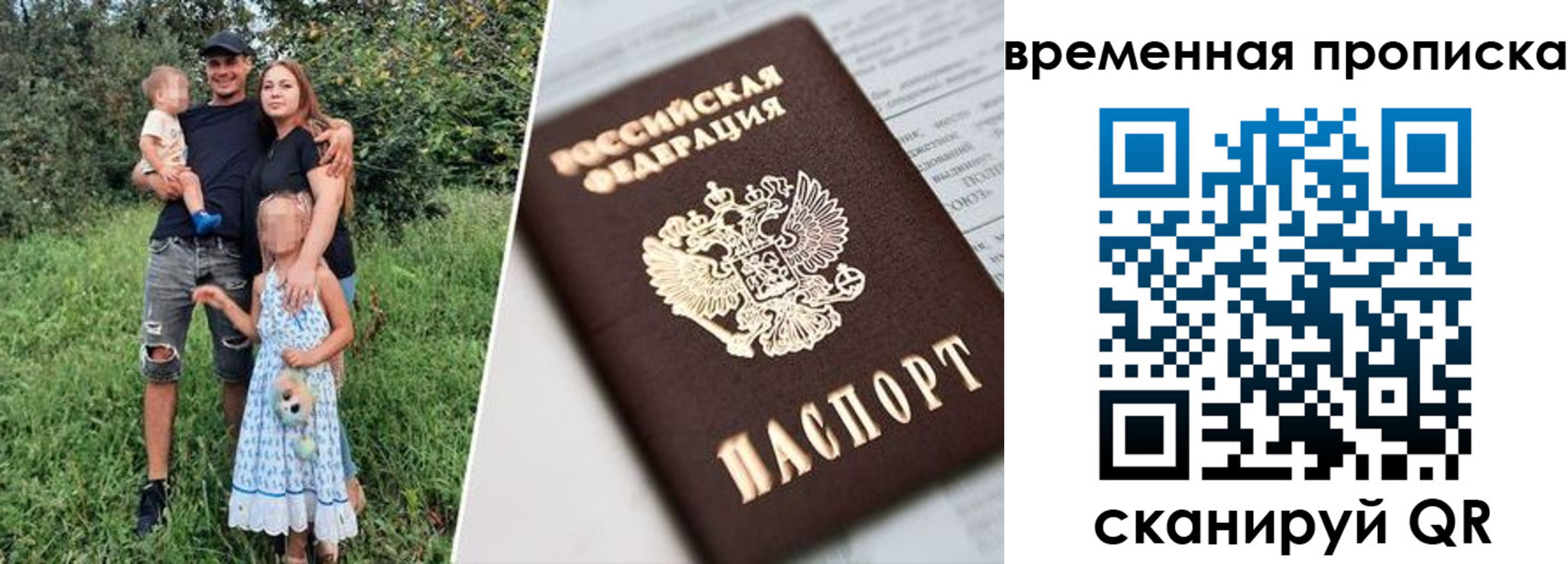временная регистрация купить в Красновишерске